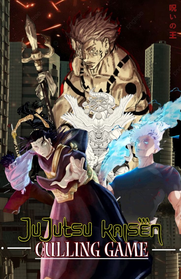 jujutsu-kaisen-season-3-poster